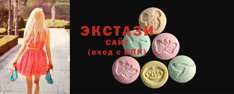 Ecstasy DUBAI  Калачинск 