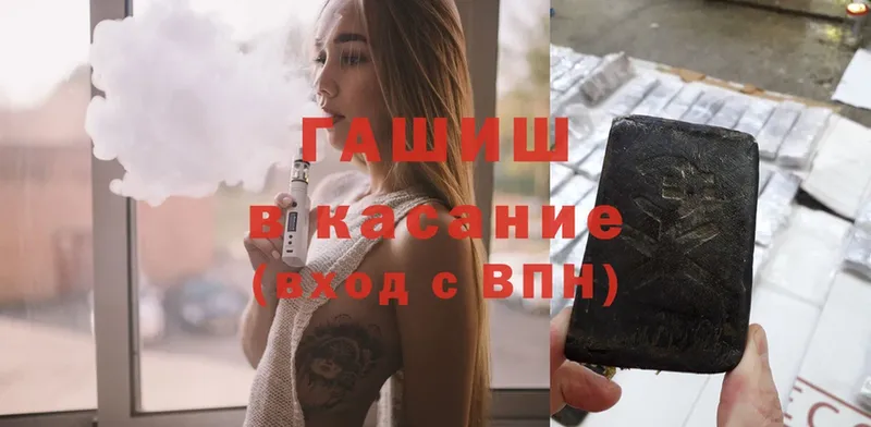 omg сайт  Калачинск  ГАШ hashish  дарнет шоп 