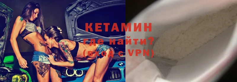 площадка официальный сайт  Калачинск  Кетамин ketamine  наркошоп 