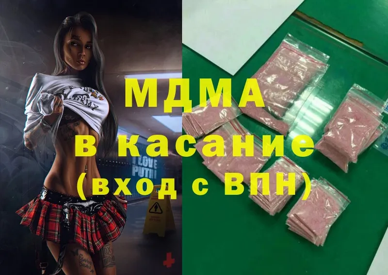 МДМА crystal  как найти закладки  Калачинск 